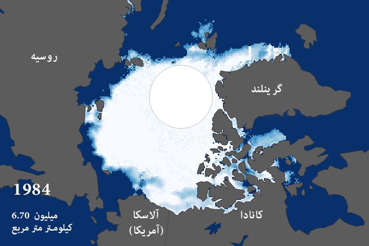 پوشش یخی دریای شمال (۱۹۳۵ تا ۲۰۱۴)
